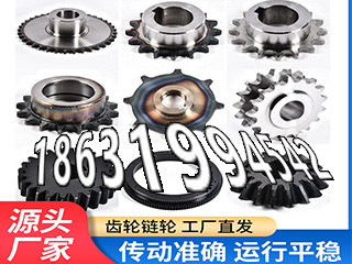 2.5模数怎么选购